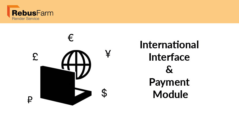 International Interface